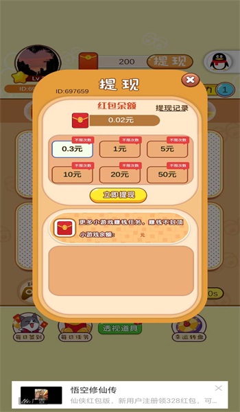 都是对的122