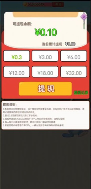 兔子来猜猜2