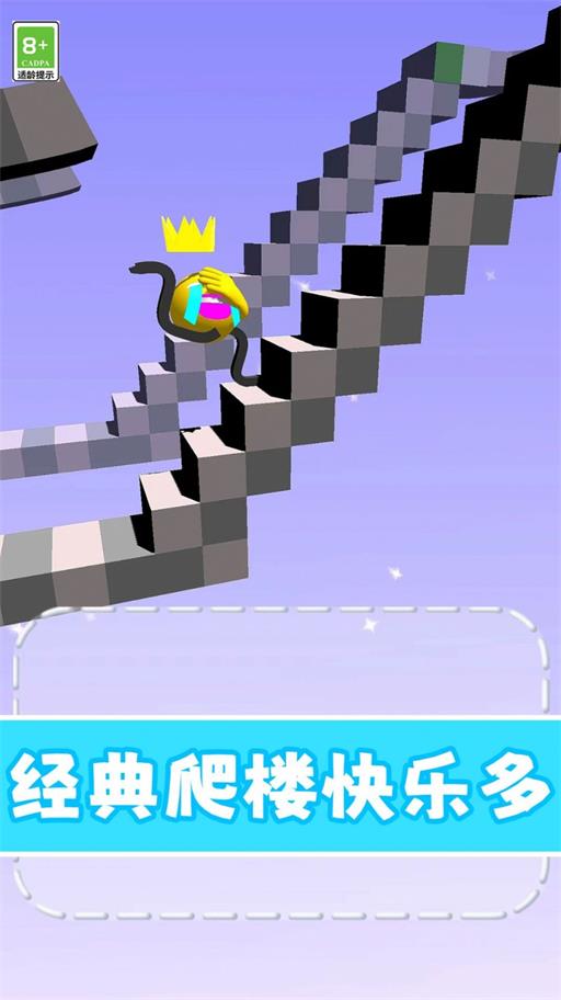 缺个腿还跑1
