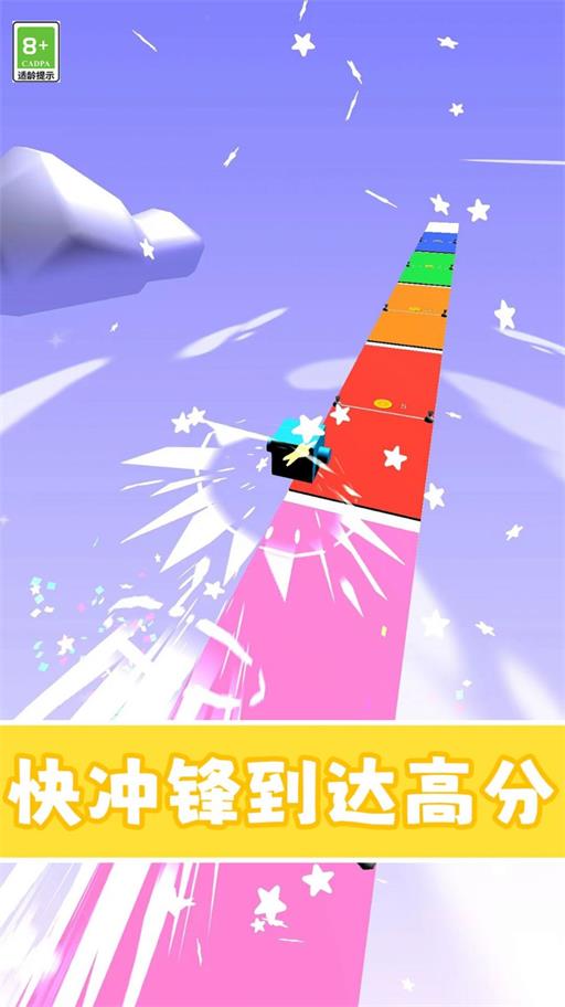 缺个腿还跑2