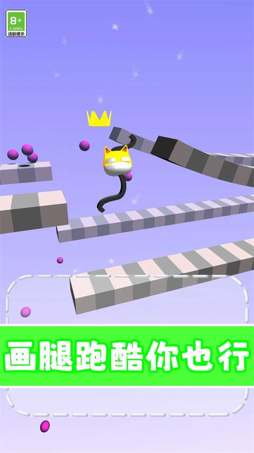 缺个腿还跑3