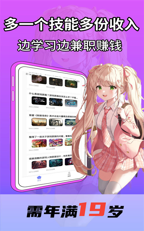 想学AI智能绘画3