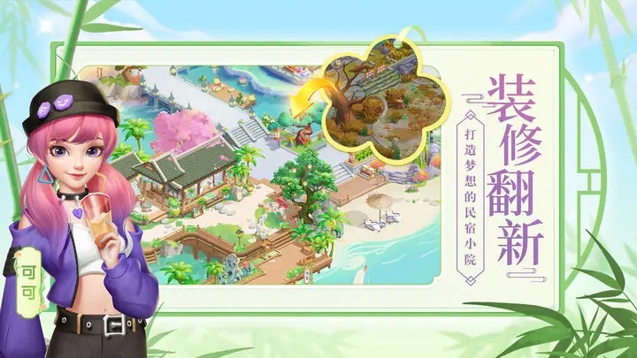 花田小院999999无限花瓣1