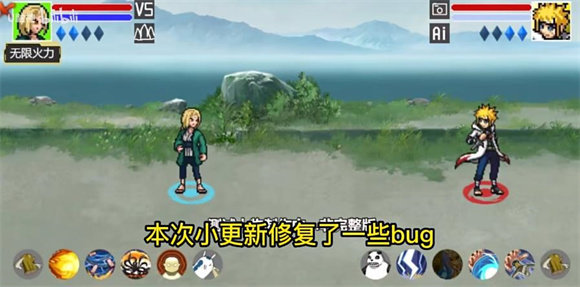 像素火影1.00.380