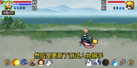 像素火影1.00.382