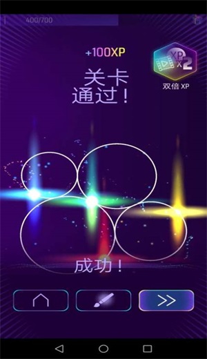 超音节奏弹球1