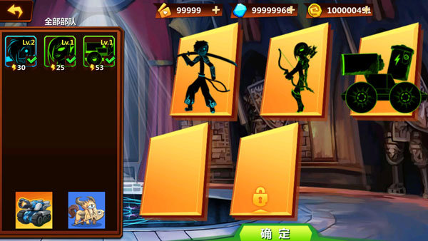 火柴人冲突内置功能菜单mod