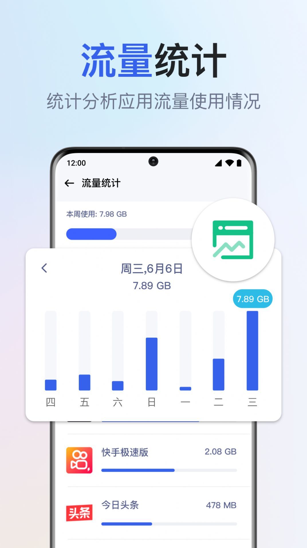 千寻全能WiFi钥匙2
