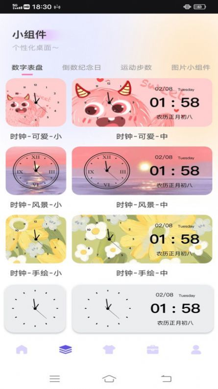 唯美快捷指令 唯美快捷指令