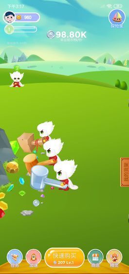 我锤子特猛3