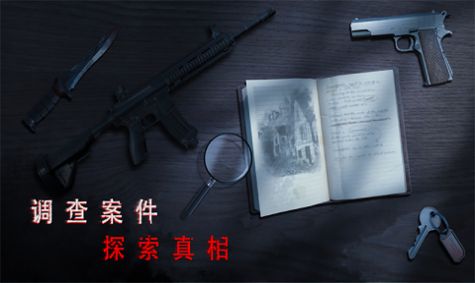灵异校园事件游戏1