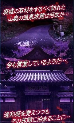 逃脱心灵旅馆中文版2