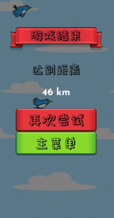 飞向宇宙