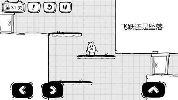 茶叶蛋大冒险无限提示版1