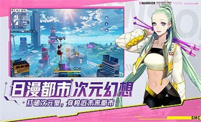 机动都市阿尔法解锁全部机甲3