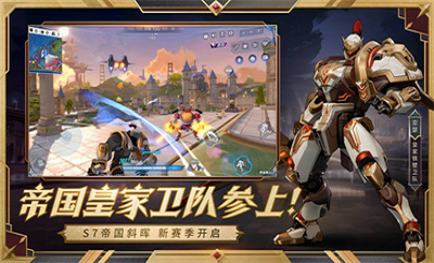 机动都市阿尔法解锁全部机甲5