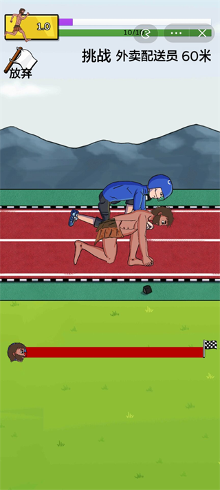 夸父追日无限金币免广告版1