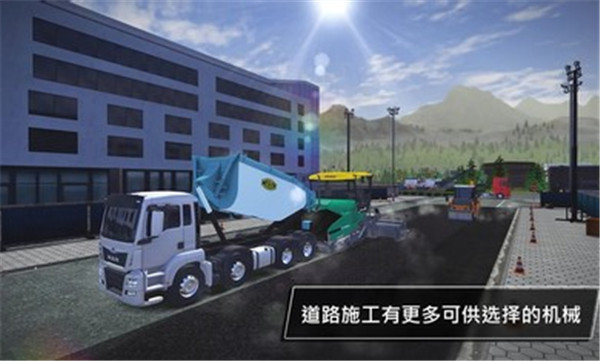 模拟建造3内置菜单1