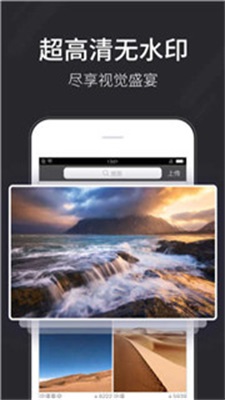 壁纸多多小助手3