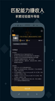 虫虫助手旧版3.6.22