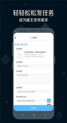 虫虫助手旧版3.6.2