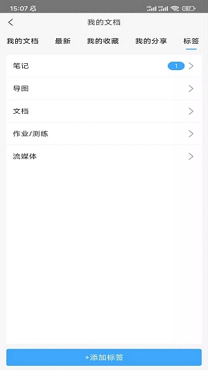 小雅智能助手安卓2