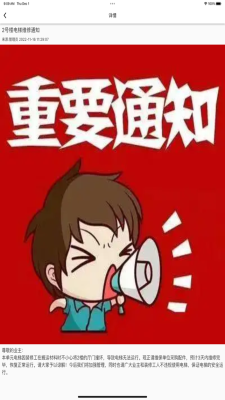 迷离物业平台最新免费版2