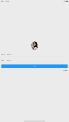 迷离物业平台最新免费版3