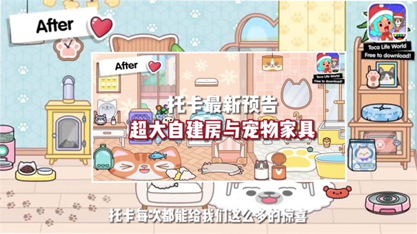 托卡世界模拟器0