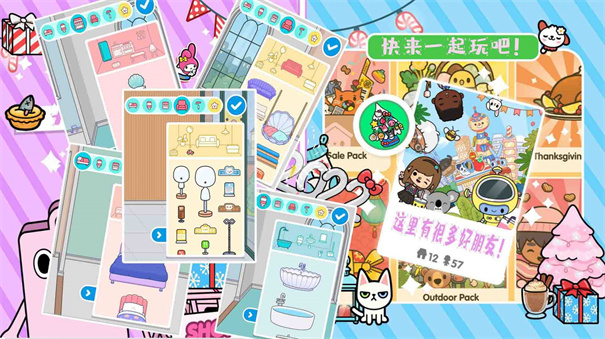 托卡世界模拟器2