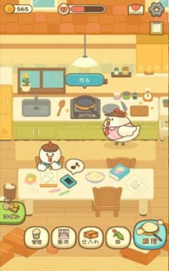 爆米花餐厅中文版0