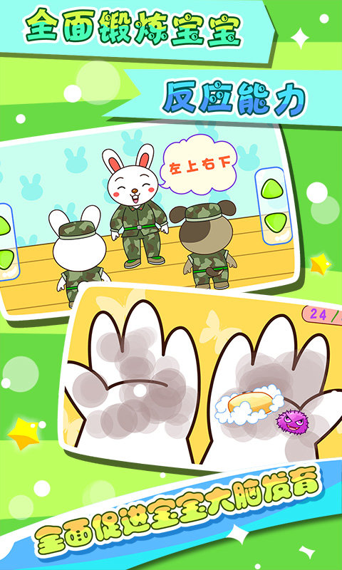 幼儿教育