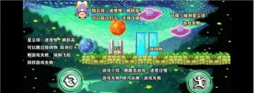 星空小球球3