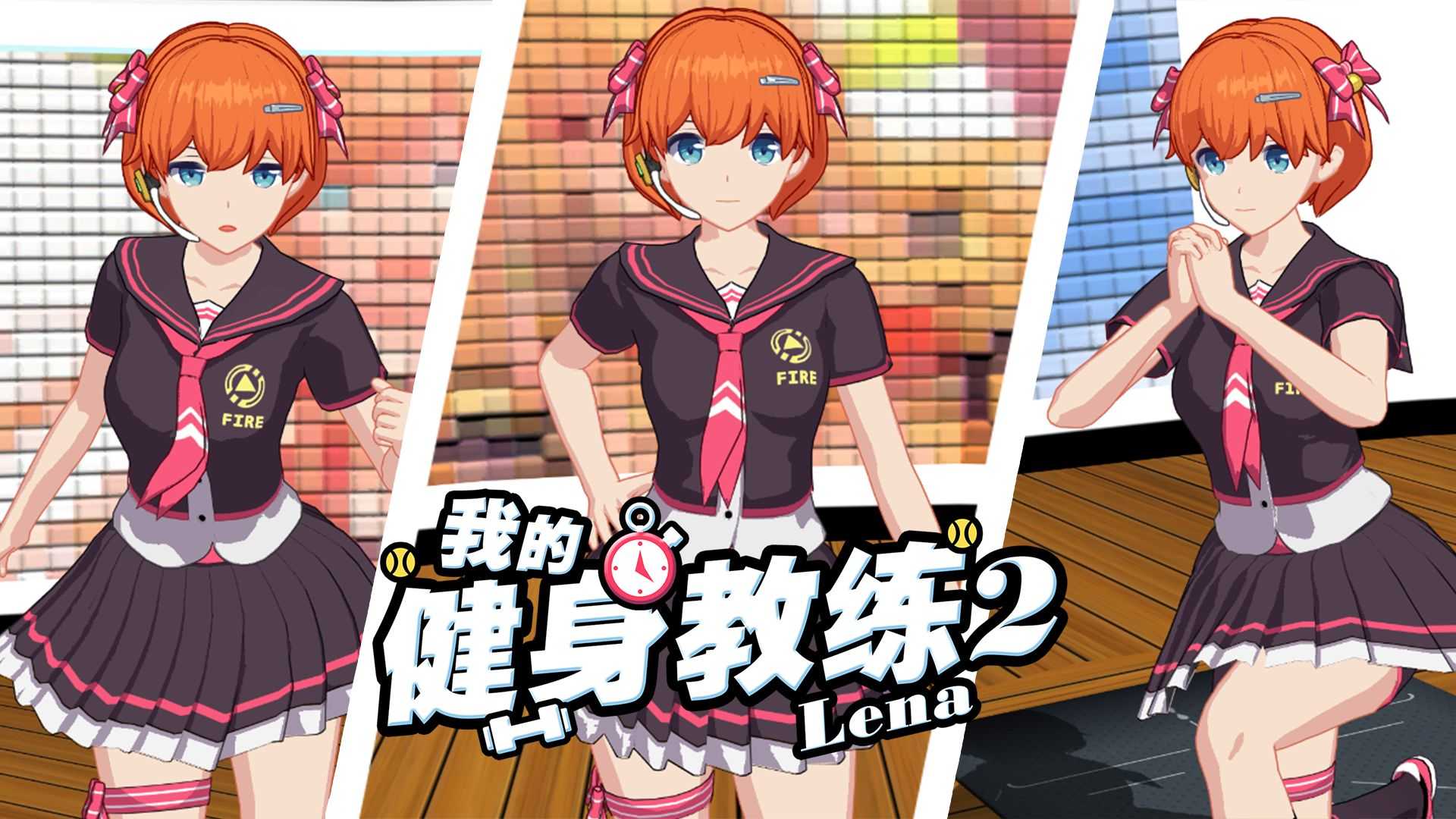 我的健身教练2无限钻石2