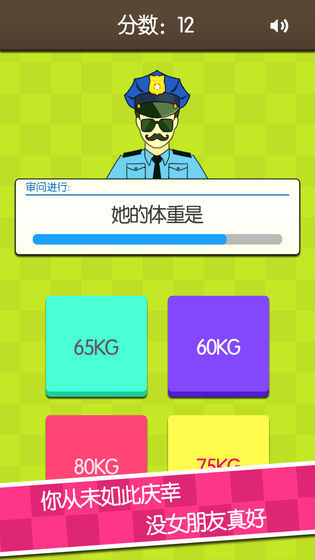 证明她是我女朋友1