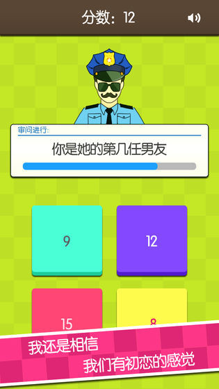 证明她是我女朋友2