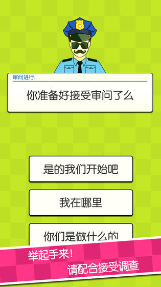 证明她是我女朋友4