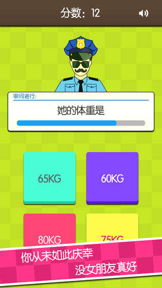 证明她是我女朋友
