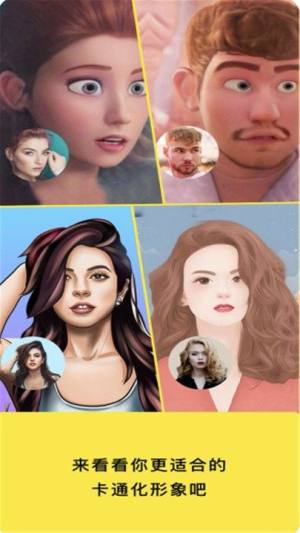 萌拍美颜相机 萌拍美颜相机