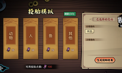 我在阴间当差免广告版1