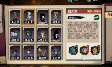 我在阴间当差免广告版2