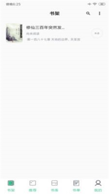 知乎搬运工最新2