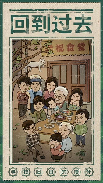 来这家小馆坐坐1