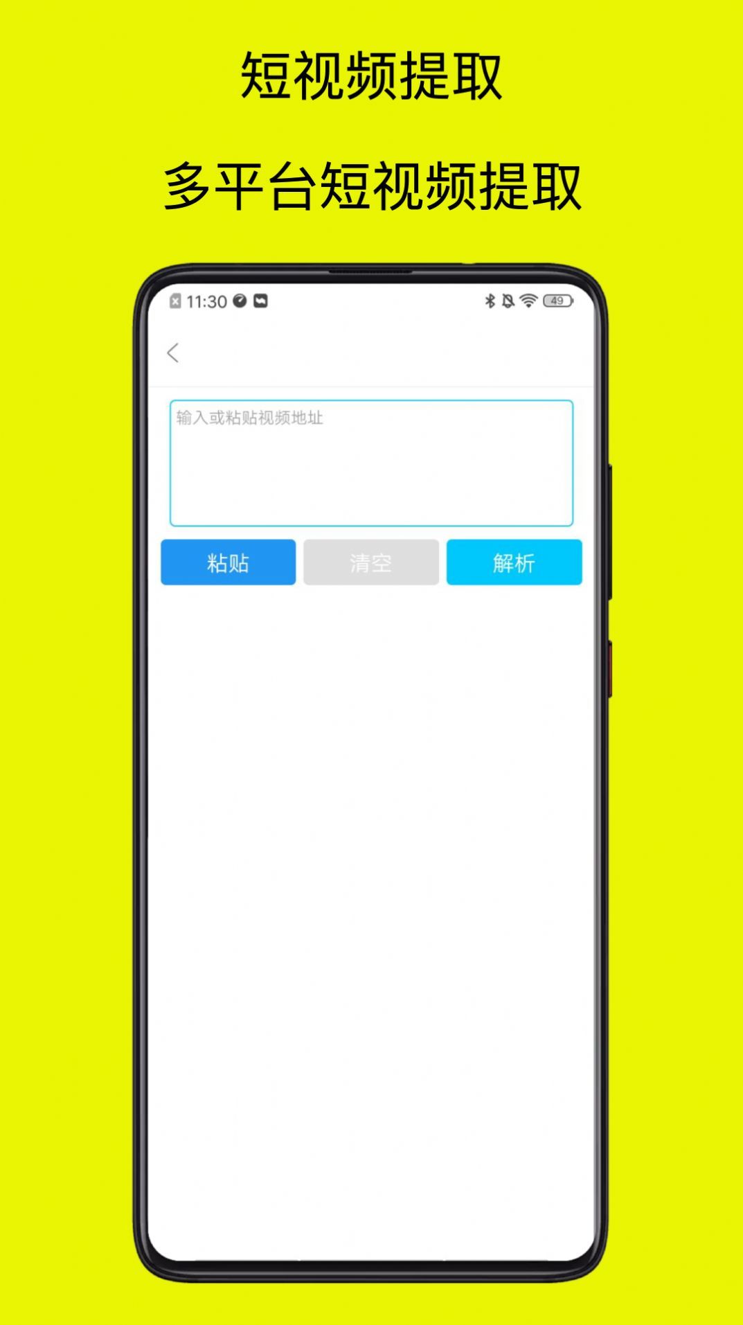 祺盛视频去水印免费0