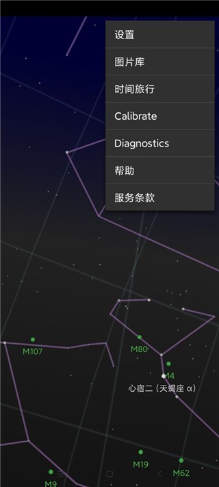 星空地图0