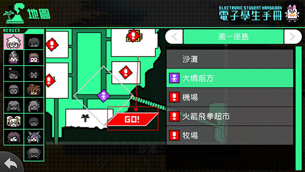超级枪弹辩驳2:再见绝望学园2