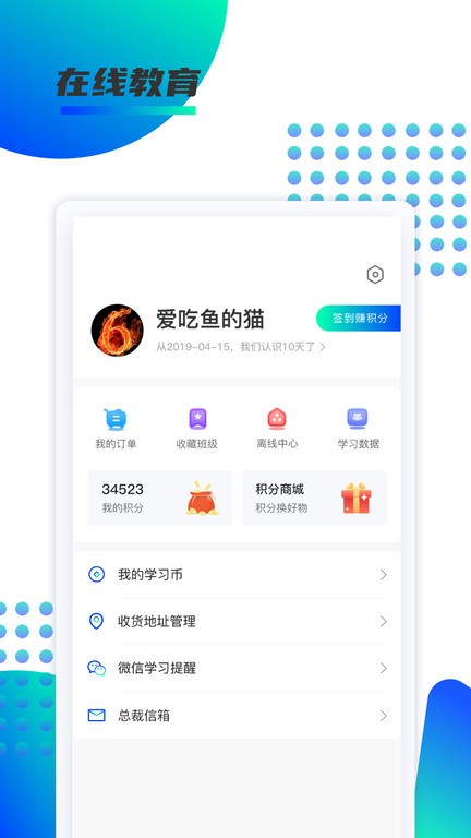 锐新教育1