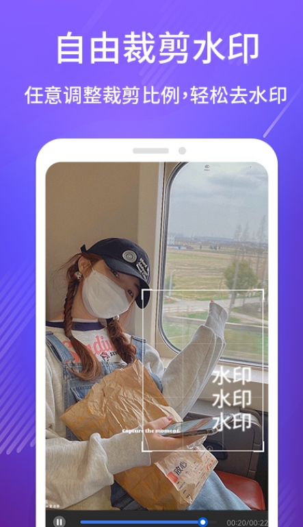 DM去水印 DM去水印