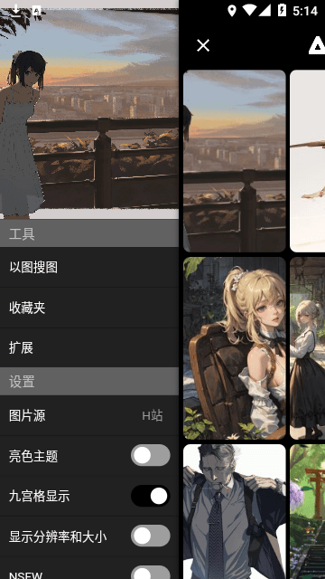 二次元壁纸高清版0