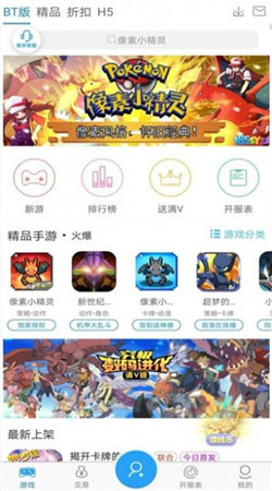 643游戏盒子免费0